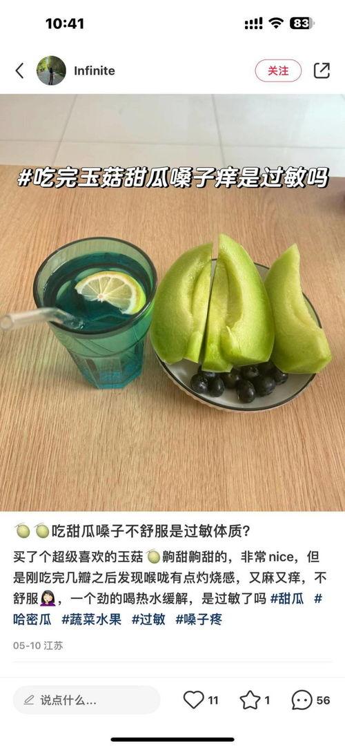 网红宵夜吃瓜,揭秘夜宵界的“瓜王”争霸赛