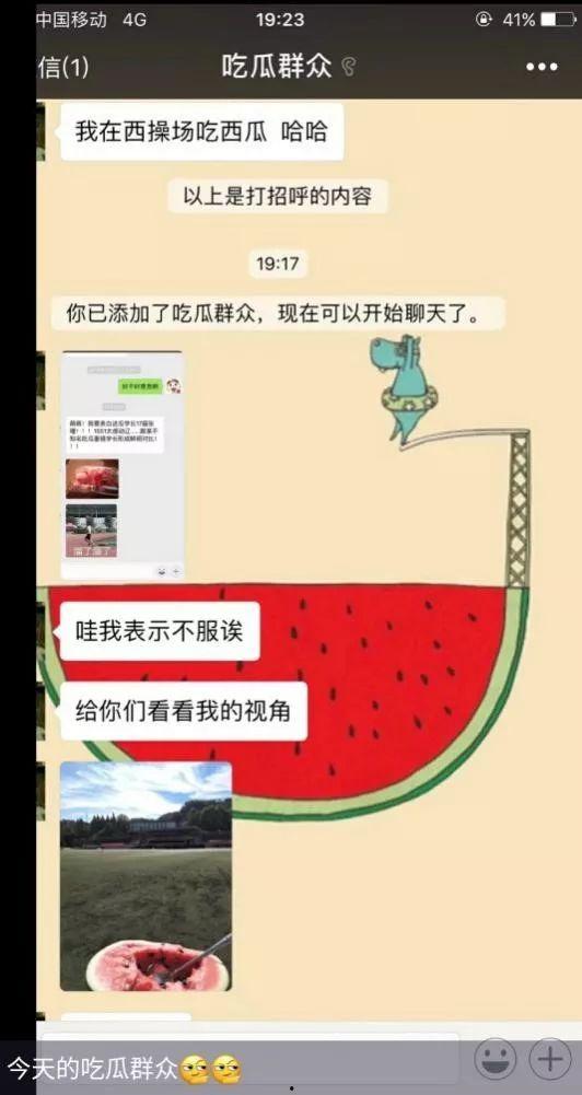 怎么屏蔽吃瓜解说号,轻松屏蔽吃瓜解说号，还您清净网络空间