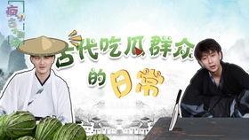 兄弟吃瓜怎么卖的,新鲜热辣，独家销售攻略揭秘