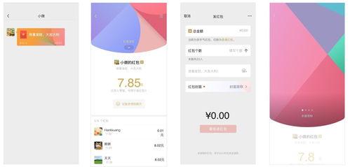 头条合集封面修改,热门话题背后的深度解读