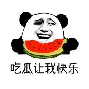 什么是吃瓜意思,揭秘“吃瓜”背后的网络文化现象