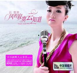 来过英山的明星有谁,探访曾踏足此地的璀璨星光