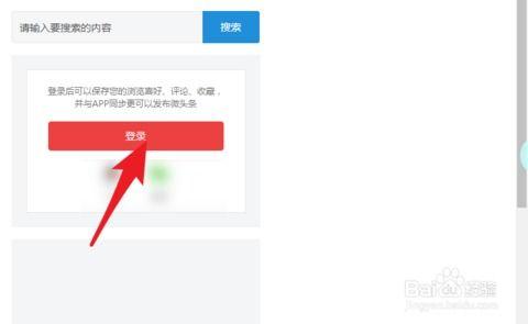 如何开自己的头条账号,新手指南与操作步骤