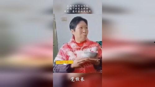 福建吃瓜大妈是谁,福建吃瓜大妈引发全网热议