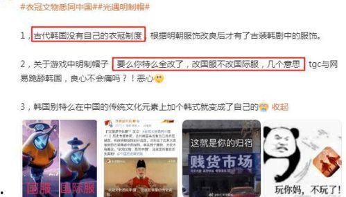 网红吃瓜塌房文案朋友圈,揭秘娱乐圈背后的真相与风波