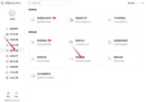 如何设置头条的声音,个性化定制您的阅读体验