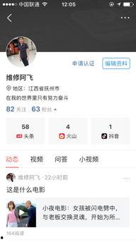 在头条上发提问有钱吗,揭秘赚钱新途径！”