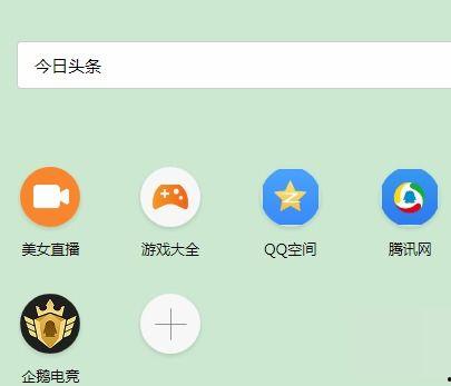 头条账号如何登录手机版,轻松一步，畅享资讯盛宴