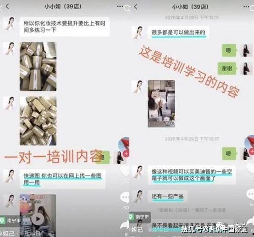 抖音广东工厂网红是谁,揭秘制造奇迹的幕后英雄