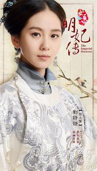 网红精品的古装版,网红精品古装版风采再现