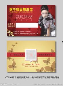 头条怎么改店铺名片,轻松打造个性化品牌形象