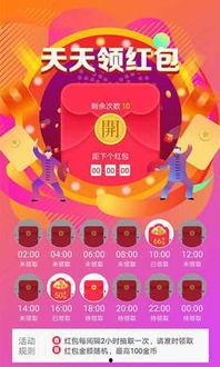 头条手机端上的小游戏,轻松娱乐畅享乐趣！