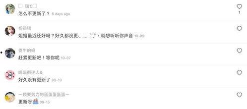 女老板的网红账号是什么,她是如何打造个人品牌的？