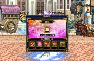 dnf最新消息爆料,新版本内容前瞻，神秘活动即将开启！