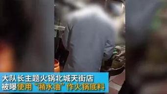 重庆邓先生最新爆料事件,揭秘事件背后惊人真相