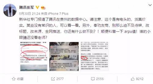 今日三点北海新闻头条,今日头条解码城市新动态