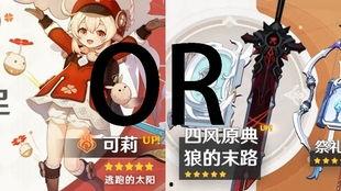 原神可莉爆料视频大全集,揭秘萌系角色的成长历程