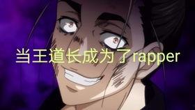 为了王道在线观看,在线观看之旅