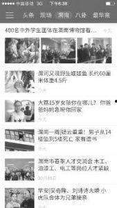 头条本地新闻怎么发不了,头条为何发不了