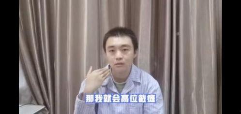 刘翰东吃瓜视频,揭秘娱乐圈幕后真相