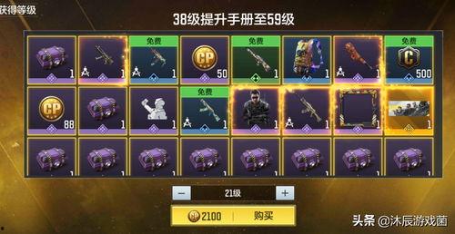 头条小游戏制作皮肤,头条小游戏皮肤制作攻略揭秘