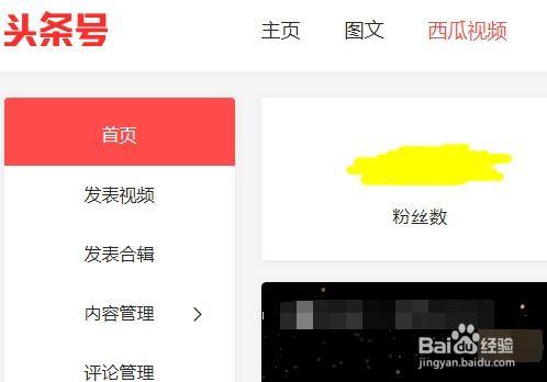 头条号里怎么发电影,轻松生成热门电影话题