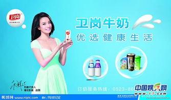 杰士邦003广告明星,激情演绎，激情四溢！