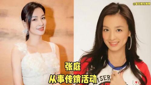 明星大美女被催眠,揭开美丽背后的秘密