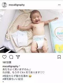 明星同款纸尿裤