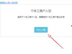开通头条小店后怎么开店,轻松开启电商之旅