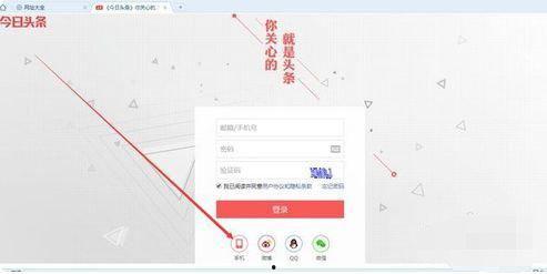 头条自媒体注册账号名称,如何注册账号打造个人品牌