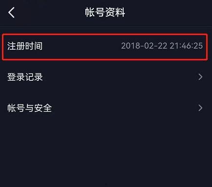 头条怎么叠加抖音粉丝,头条内容巧妙叠加，实现粉丝增长新突破