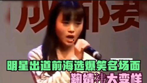 明星海选前,明星海选前的激情角逐