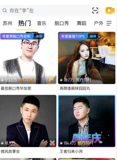 二郎头条,聚焦热点，解码社会现象