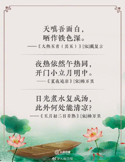 适合在头条写的诗词,头条诗词，穿越时空的美丽邂逅