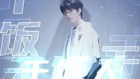 刘耀文和你头条文章,头条文章揭示的娱乐圈幕后故事