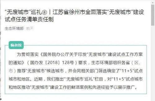 微头条职场文章