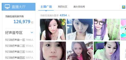 爆料四川主播事件视频播放,真相与争议交织