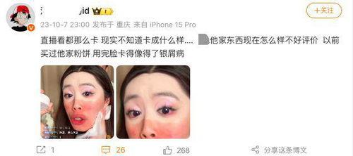 网红打卡化妆区在哪,化妆区的神秘魅力所在