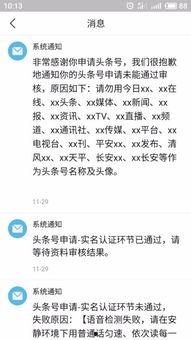 头条文件认证失败,揭秘文件认证难题及应对策略”