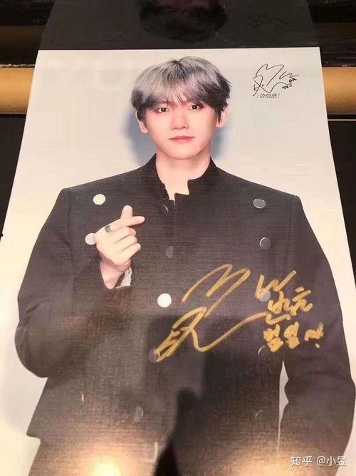 明星周边在哪买,明星周边产品一站式购买指南