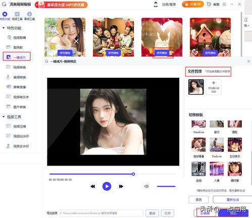 头条有视频编辑功能吗吗,轻松制作个性化短视频！”