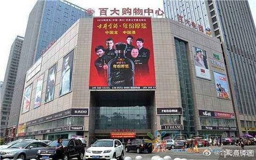 合肥房地产最新爆料,揭秘最新房价走势与热门项目爆料