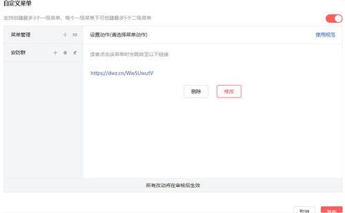 微头条怎么重新申请,如何重新申请并打造吸睛副标题