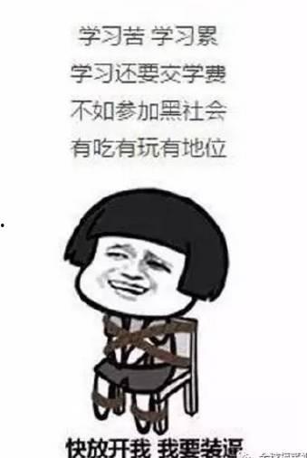 网红成都顺口溜搞笑,带你领略巴蜀风趣