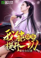 小说综艺爆料大全最新,揭秘明星幕后故事，最新热点一网打尽！