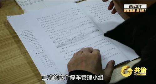 我们的头条怎么进步