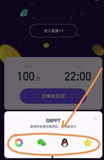 头条复活卡是干嘛的啊,助力用户重拾精彩内容体验