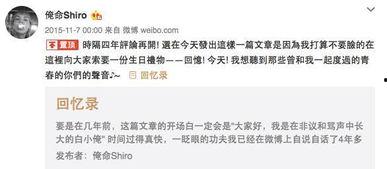 网红评价自己的话,揭秘我的网红之路与成长历程