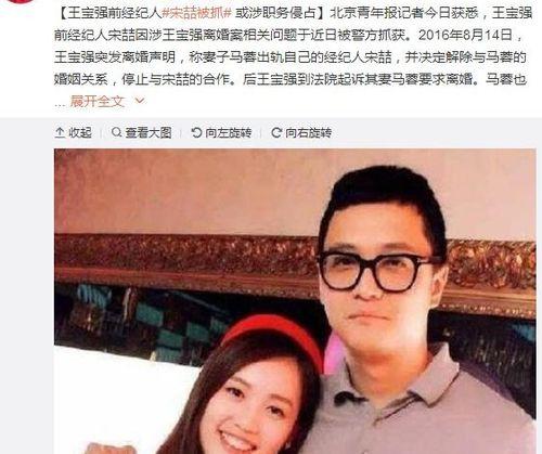 娱乐圈吃瓜博主唠嗑,揭秘明星幕后故事，吃瓜博主带你一探究竟